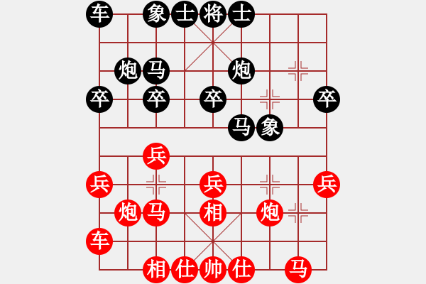 象棋棋譜圖片：bbboyg002(2級)-勝-滿江利劍(6級) - 步數：20 