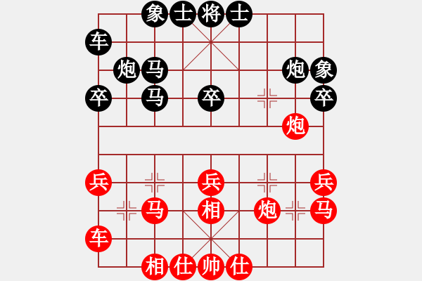 象棋棋譜圖片：bbboyg002(2級)-勝-滿江利劍(6級) - 步數：30 