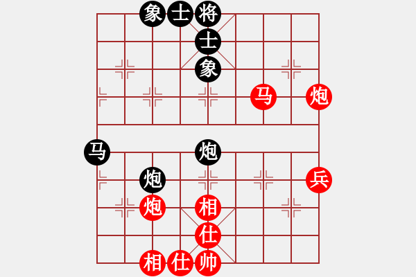 象棋棋譜圖片：bbboyg002(2級)-勝-滿江利劍(6級) - 步數：70 