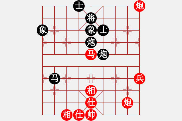 象棋棋譜圖片：bbboyg002(2級)-勝-滿江利劍(6級) - 步數：90 