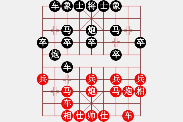 象棋棋譜圖片：1125局 D51- 中炮緩開車對后補列炮-業(yè)2-3先負小蟲引擎23層 - 步數(shù)：20 