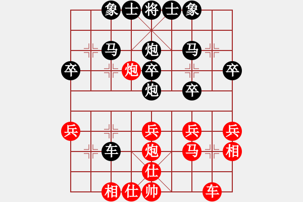 象棋棋譜圖片：1125局 D51- 中炮緩開車對后補列炮-業(yè)2-3先負小蟲引擎23層 - 步數(shù)：30 