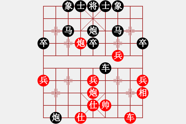 象棋棋譜圖片：1125局 D51- 中炮緩開車對后補列炮-業(yè)2-3先負小蟲引擎23層 - 步數(shù)：40 