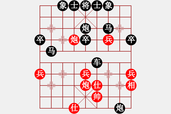 象棋棋譜圖片：1125局 D51- 中炮緩開車對后補列炮-業(yè)2-3先負小蟲引擎23層 - 步數(shù)：44 