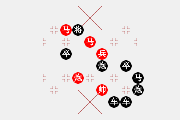 象棋棋譜圖片：《雅韻齋》【 長風破浪會有時 】 秦 臻 擬局 - 步數：20 