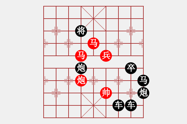 象棋棋譜圖片：《雅韻齋》【 長風破浪會有時 】 秦 臻 擬局 - 步數：30 