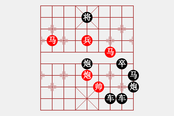 象棋棋譜圖片：《雅韻齋》【 長風破浪會有時 】 秦 臻 擬局 - 步數：40 