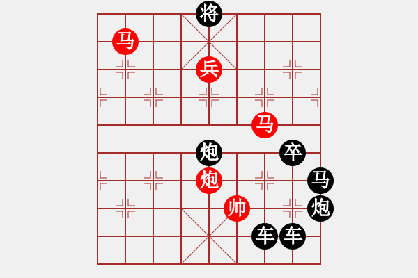 象棋棋譜圖片：《雅韻齋》【 長風破浪會有時 】 秦 臻 擬局 - 步數：50 