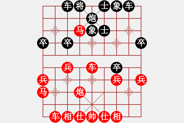 象棋棋譜圖片：藍(lán)天空[1125620862] -VS- 手工畫[3332754821] - 步數(shù)：39 