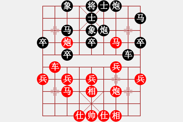 象棋棋譜圖片：胡建安 先負(fù) 王世祥 - 步數(shù)：30 