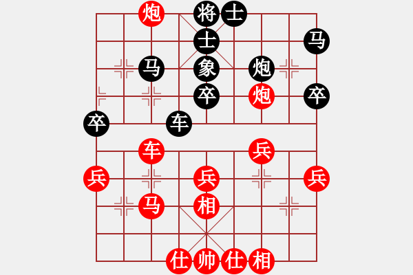 象棋棋譜圖片：胡建安 先負(fù) 王世祥 - 步數(shù)：40 