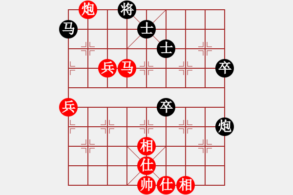 象棋棋譜圖片：胡建安 先負(fù) 王世祥 - 步數(shù)：90 