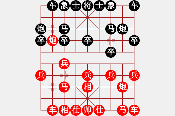 象棋棋譜圖片：10060局 A10-飛相局-旋九專雙核-業(yè)余 紅先和 小蟲引擎24層 - 步數(shù)：10 