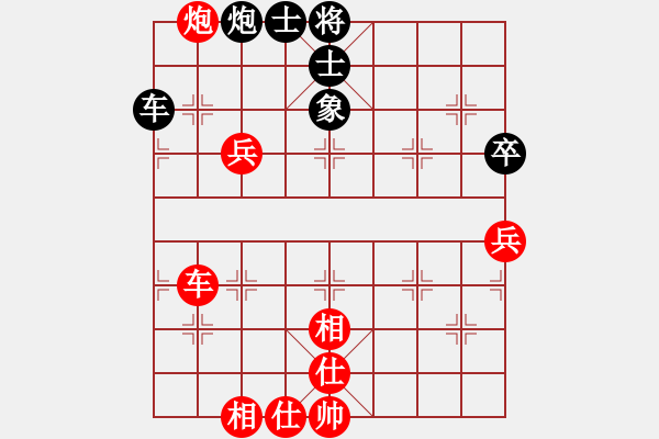 象棋棋譜圖片：10060局 A10-飛相局-旋九專雙核-業(yè)余 紅先和 小蟲引擎24層 - 步數(shù)：100 