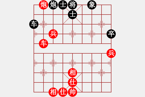 象棋棋譜圖片：10060局 A10-飛相局-旋九專雙核-業(yè)余 紅先和 小蟲引擎24層 - 步數(shù)：110 