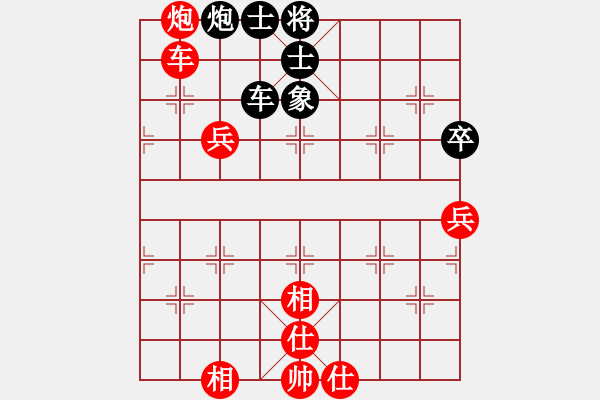 象棋棋譜圖片：10060局 A10-飛相局-旋九專雙核-業(yè)余 紅先和 小蟲引擎24層 - 步數(shù)：130 