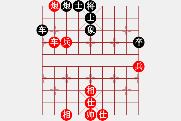 象棋棋譜圖片：10060局 A10-飛相局-旋九專雙核-業(yè)余 紅先和 小蟲引擎24層 - 步數(shù)：140 