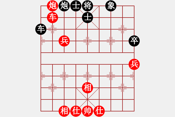 象棋棋譜圖片：10060局 A10-飛相局-旋九專雙核-業(yè)余 紅先和 小蟲引擎24層 - 步數(shù)：150 