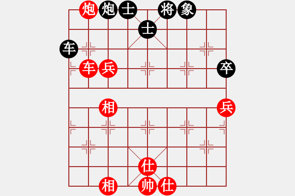 象棋棋譜圖片：10060局 A10-飛相局-旋九專雙核-業(yè)余 紅先和 小蟲引擎24層 - 步數(shù)：160 