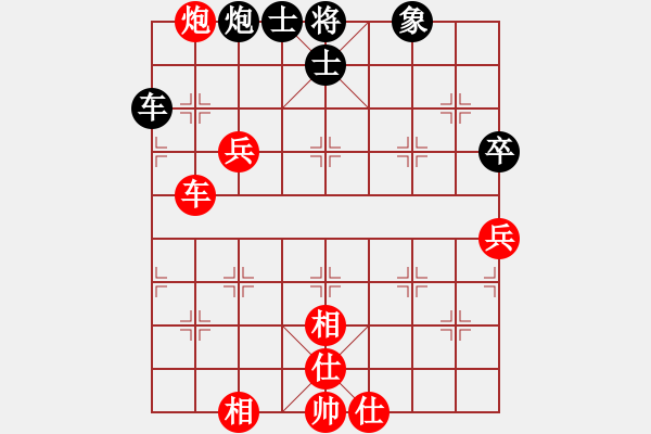 象棋棋譜圖片：10060局 A10-飛相局-旋九專雙核-業(yè)余 紅先和 小蟲引擎24層 - 步數(shù)：170 