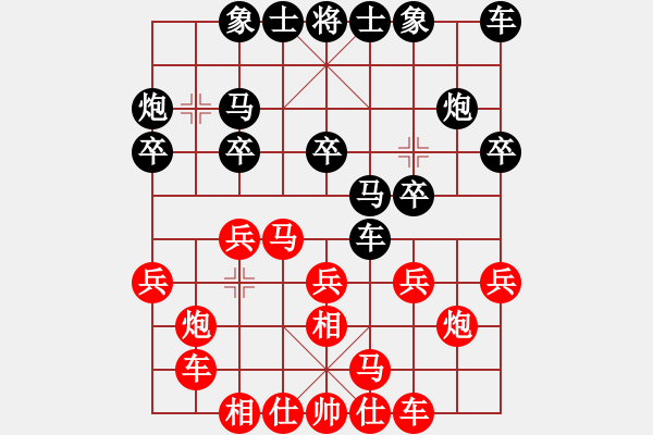 象棋棋譜圖片：10060局 A10-飛相局-旋九專雙核-業(yè)余 紅先和 小蟲引擎24層 - 步數(shù)：20 