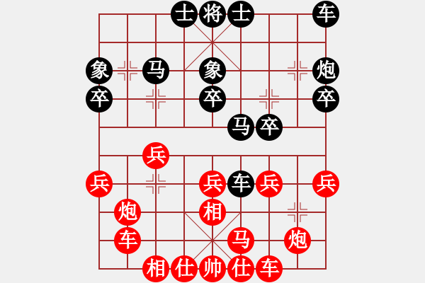 象棋棋譜圖片：10060局 A10-飛相局-旋九專雙核-業(yè)余 紅先和 小蟲引擎24層 - 步數(shù)：30 