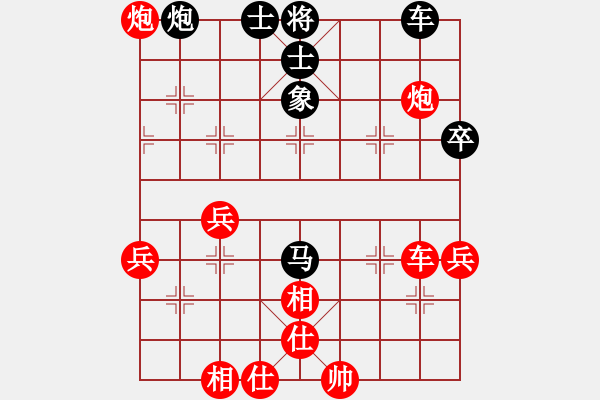 象棋棋譜圖片：10060局 A10-飛相局-旋九專雙核-業(yè)余 紅先和 小蟲引擎24層 - 步數(shù)：70 