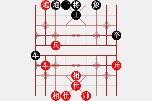 象棋棋譜圖片：10060局 A10-飛相局-旋九專雙核-業(yè)余 紅先和 小蟲引擎24層 - 步數(shù)：80 