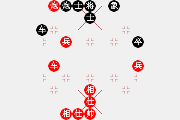 象棋棋譜圖片：10060局 A10-飛相局-旋九專雙核-業(yè)余 紅先和 小蟲引擎24層 - 步數(shù)：90 