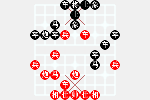 象棋棋譜圖片：煙臺(tái)市賽王那東先負(fù)王杰 - 步數(shù)：30 