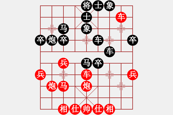 象棋棋譜圖片：煙臺(tái)市賽王那東先負(fù)王杰 - 步數(shù)：40 