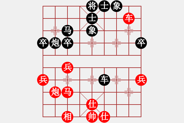 象棋棋譜圖片：煙臺(tái)市賽王那東先負(fù)王杰 - 步數(shù)：50 