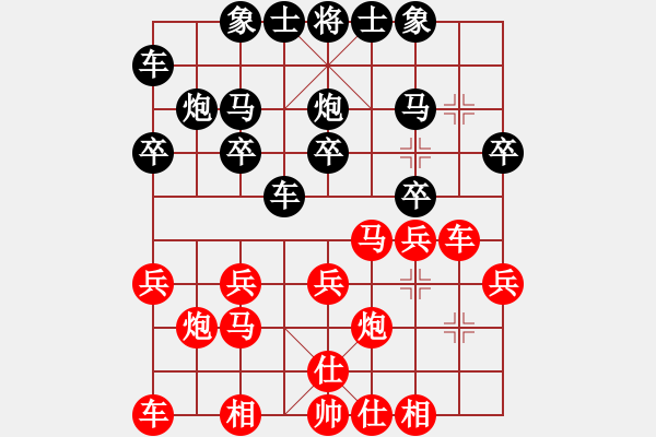 象棋棋譜圖片：布局訣先手局二十九（順炮三兵對肋車） - 步數(shù)：17 