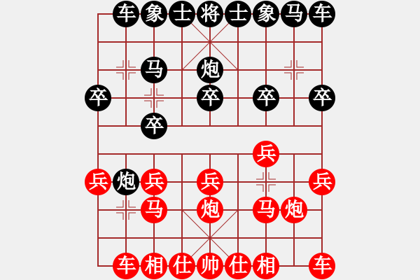 象棋棋谱图片：王金涛先和陈天宇（争冠亚第一局） - 步数：10 
