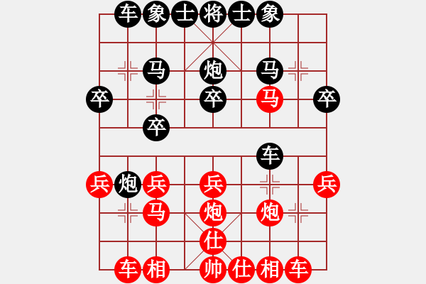 象棋棋谱图片：王金涛先和陈天宇（争冠亚第一局） - 步数：20 
