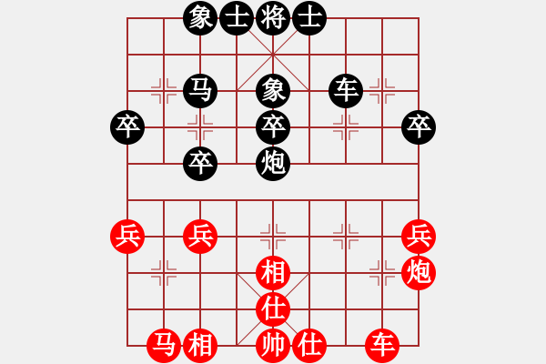 象棋棋谱图片：王金涛先和陈天宇（争冠亚第一局） - 步数：30 