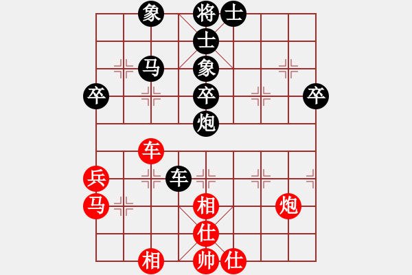象棋棋谱图片：王金涛先和陈天宇（争冠亚第一局） - 步数：40 