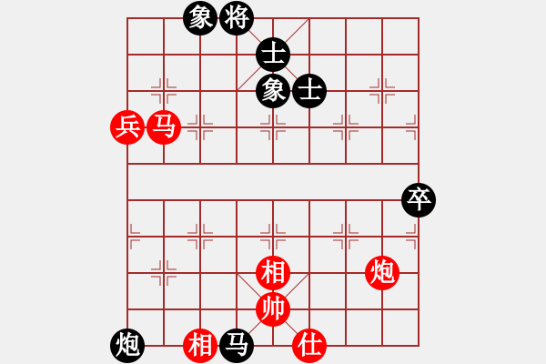 象棋棋谱图片：王金涛先和陈天宇（争冠亚第一局） - 步数：70 