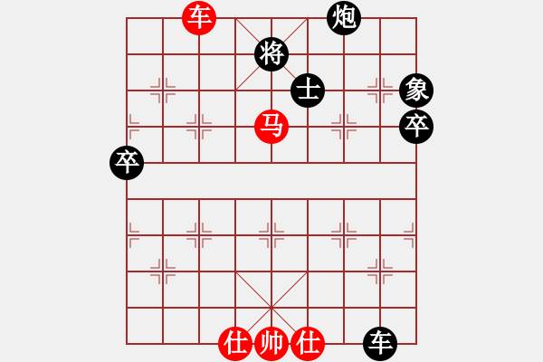 象棋棋譜圖片：bbboy002(7段)-負(fù)-立馬華山(8段) - 步數(shù)：100 