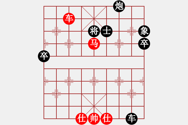 象棋棋譜圖片：bbboy002(7段)-負(fù)-立馬華山(8段) - 步數(shù)：102 