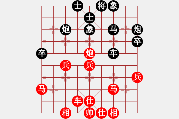 象棋棋譜圖片：bbboy002(7段)-負(fù)-立馬華山(8段) - 步數(shù)：40 