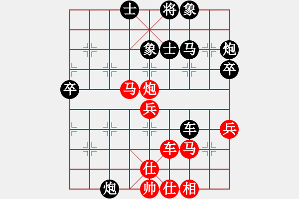 象棋棋譜圖片：bbboy002(7段)-負(fù)-立馬華山(8段) - 步數(shù)：50 