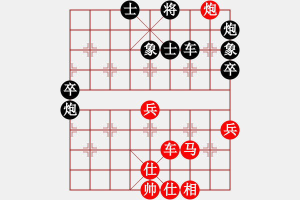 象棋棋譜圖片：bbboy002(7段)-負(fù)-立馬華山(8段) - 步數(shù)：60 