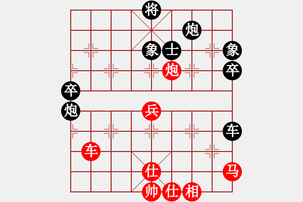 象棋棋譜圖片：bbboy002(7段)-負(fù)-立馬華山(8段) - 步數(shù)：70 