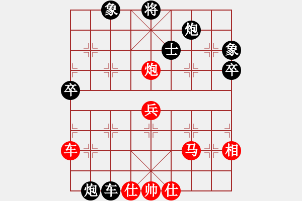 象棋棋譜圖片：bbboy002(7段)-負(fù)-立馬華山(8段) - 步數(shù)：80 