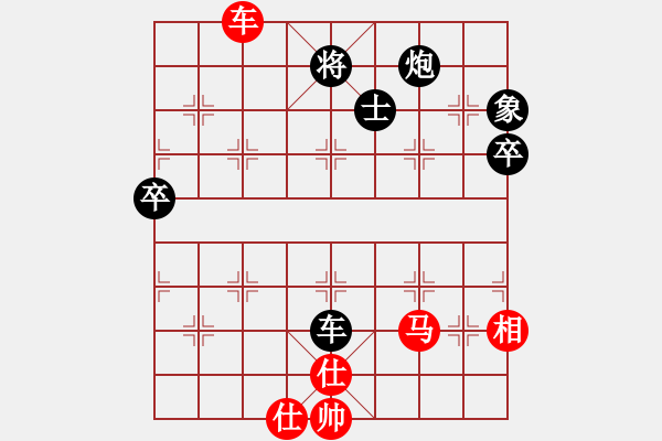 象棋棋譜圖片：bbboy002(7段)-負(fù)-立馬華山(8段) - 步數(shù)：90 