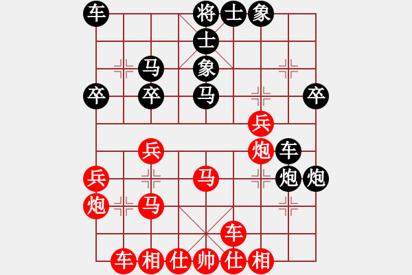 象棋棋譜圖片：xqwanxqwan(5弦)-勝-必殺(8星) - 步數(shù)：30 