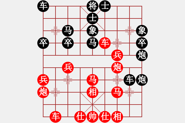 象棋棋譜圖片：xqwanxqwan(5弦)-勝-必殺(8星) - 步數(shù)：40 