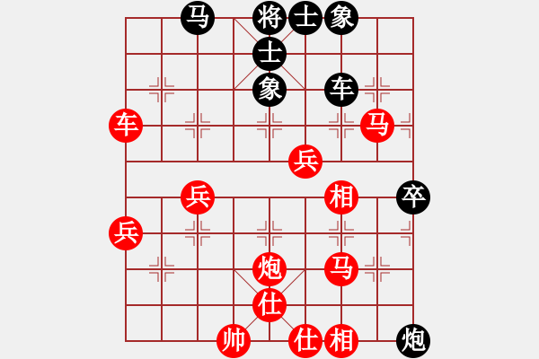 象棋棋譜圖片：xqwanxqwan(5弦)-勝-必殺(8星) - 步數(shù)：69 