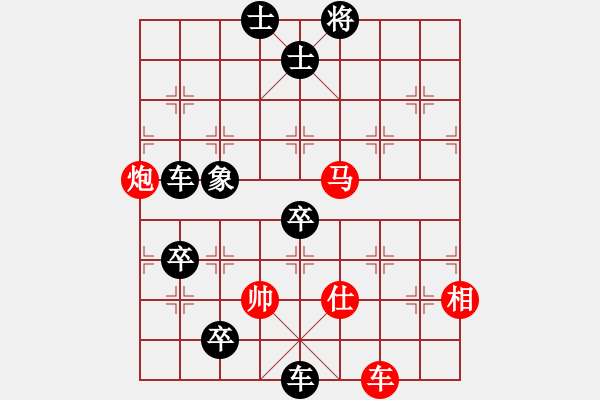 象棋棋譜圖片：第三節(jié) 人工排擬殺勢(shì)【例1】 - 步數(shù)：0 